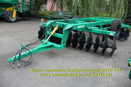 Борона дисковая БПТД-3-01