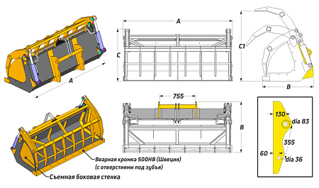 Захват ковшевой с прижимом TEL-ZT-K