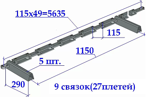 Цепь КСН 01.050 сварной вариант (27 плетейх 5,75м)