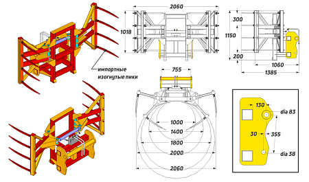 Захват для тюков сена Forker TEL-CXT-S