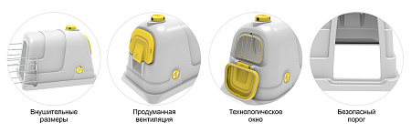 Домик для теленка индивидуальный белый светонепроницаемый