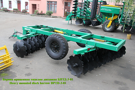 Борона дисковая БПТД-3-01